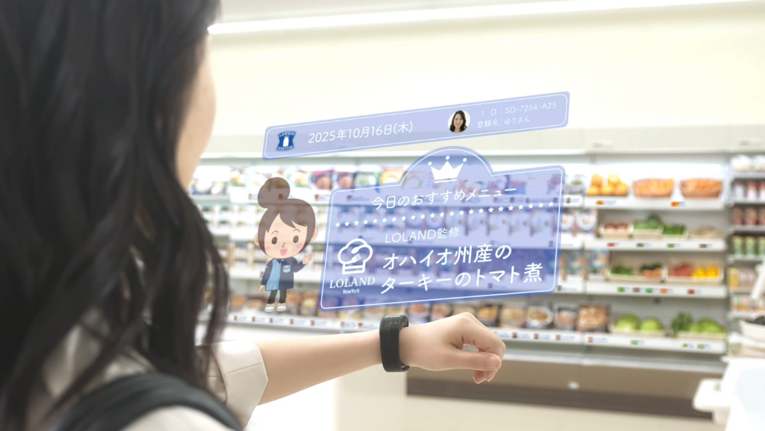 バーチャルクルー