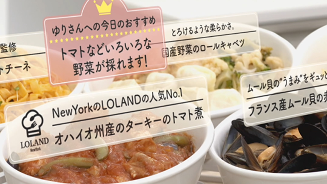 自働調理